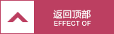 河北鴻海環(huán)?？萍脊煞萦邢薰? title=